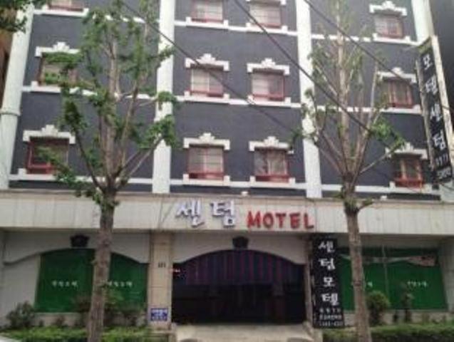 Busan Centum Motel Dış mekan fotoğraf