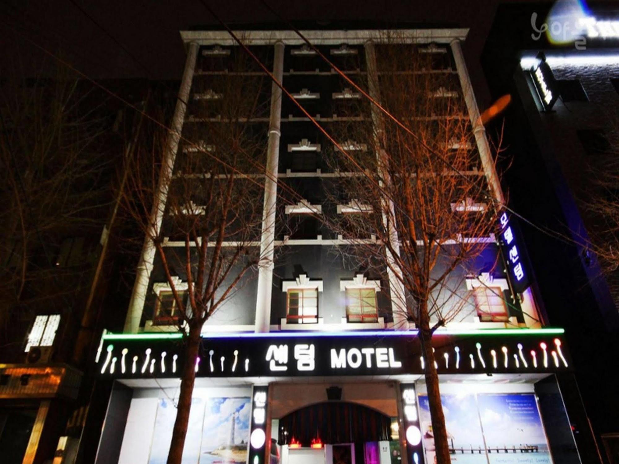 Busan Centum Motel Dış mekan fotoğraf